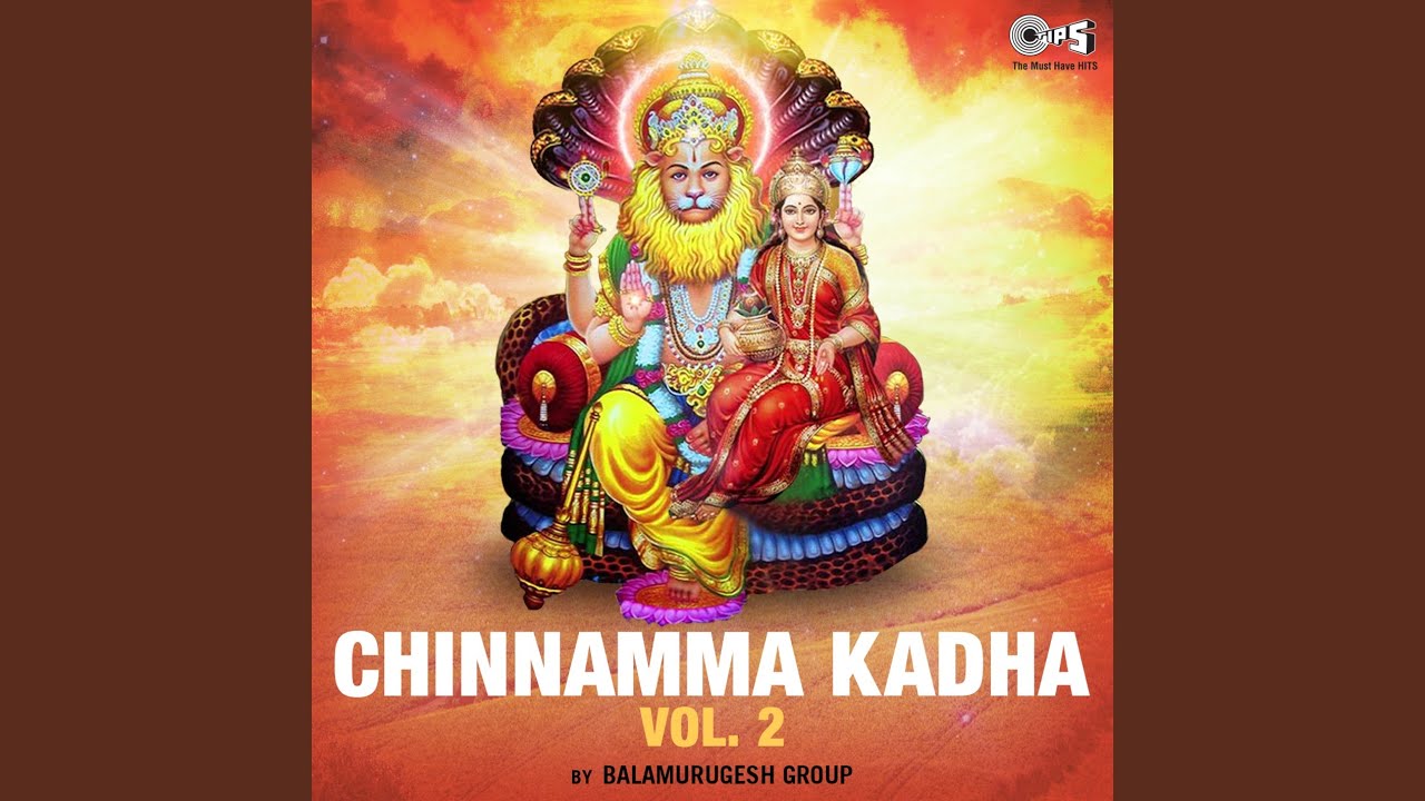 Chinnamma Kadha Vol 2