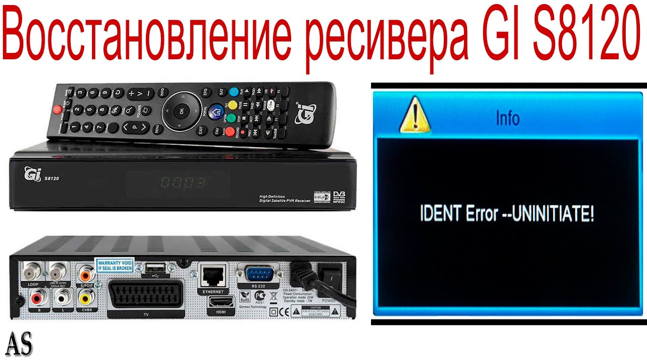 Восстановление работы ресивера GI S8120