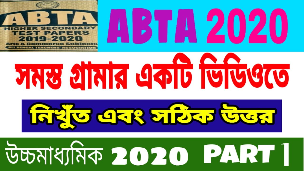 HS Abta 2020 all grammar solved/part 1/all answers correct;