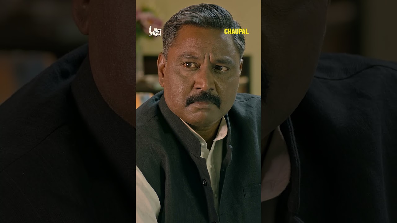 Прапанч प्रपांच (Веб-сериал) | #павансингх | Веб-сериал &laquo;Бходжпури&raquo; | Смотреть на Чаупале