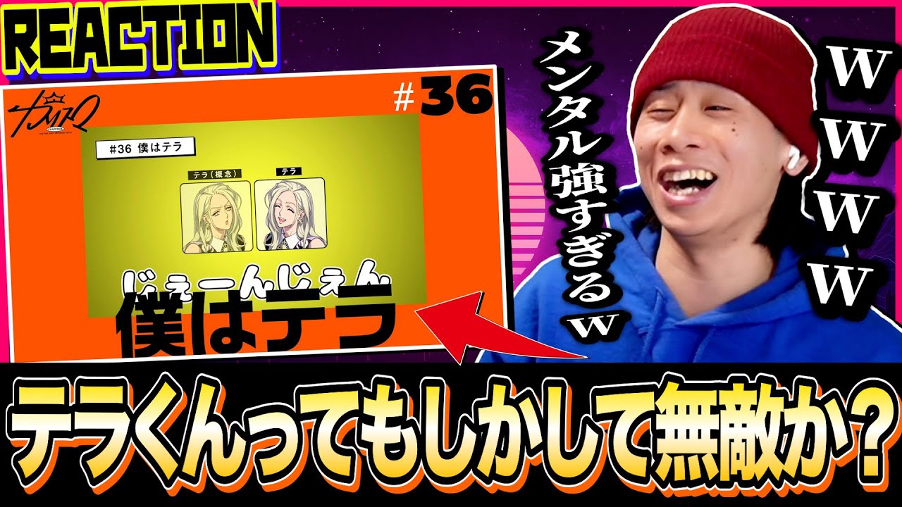 【＃32〜＃36】カリスマ全員曲に脳みそをぶっ壊されてしまったので、カリスマを学ばせていただきます【ボイスドラマ】#カリスマ｜超人的シェアハウスストーリー『カリスマ』