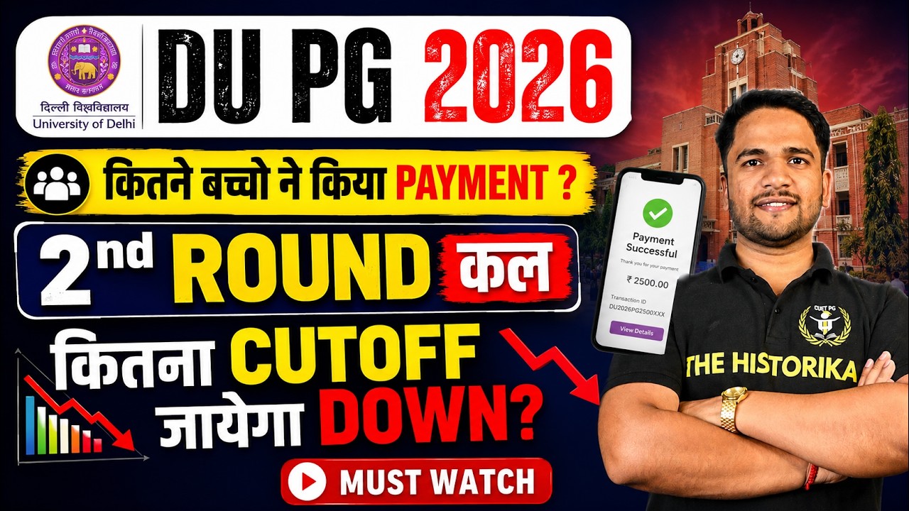 DU PG 2026 | 2nd Round Update | Payment students Detail? | The Historika