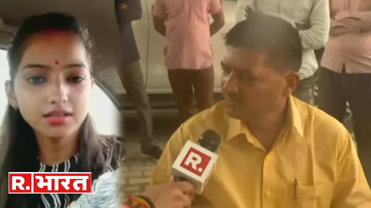 रिपब्लिक भारत की खास बातचीत के दौरान भावुक  हुए साक्षी के विधायक पिता राजेश मिश्रा