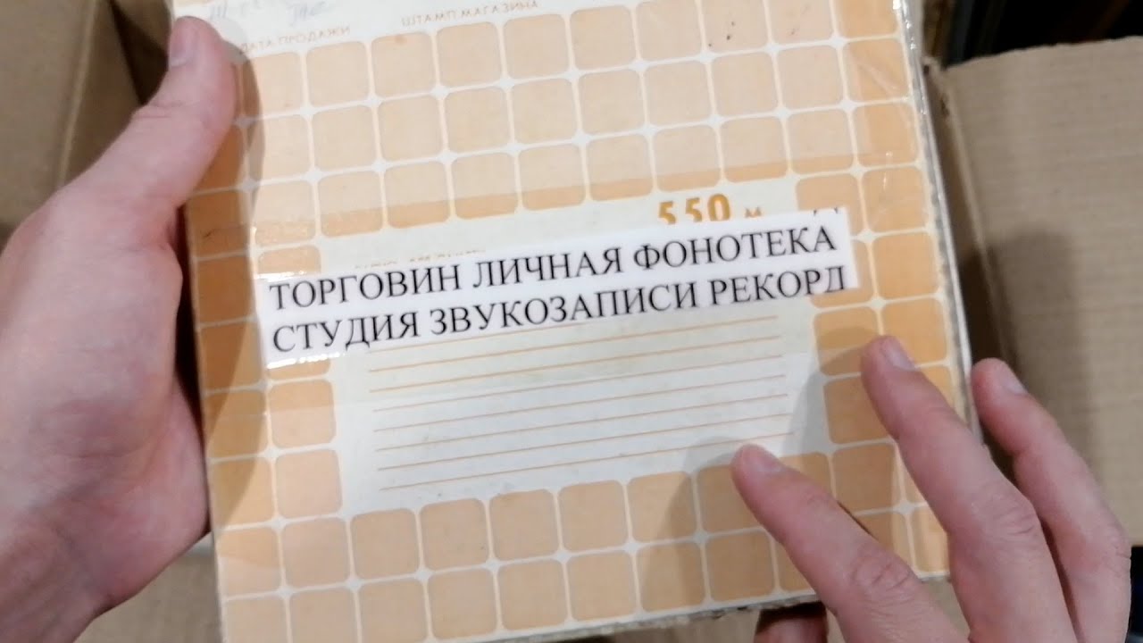 Получил посылку от Дениса из Анжеро-Судженска