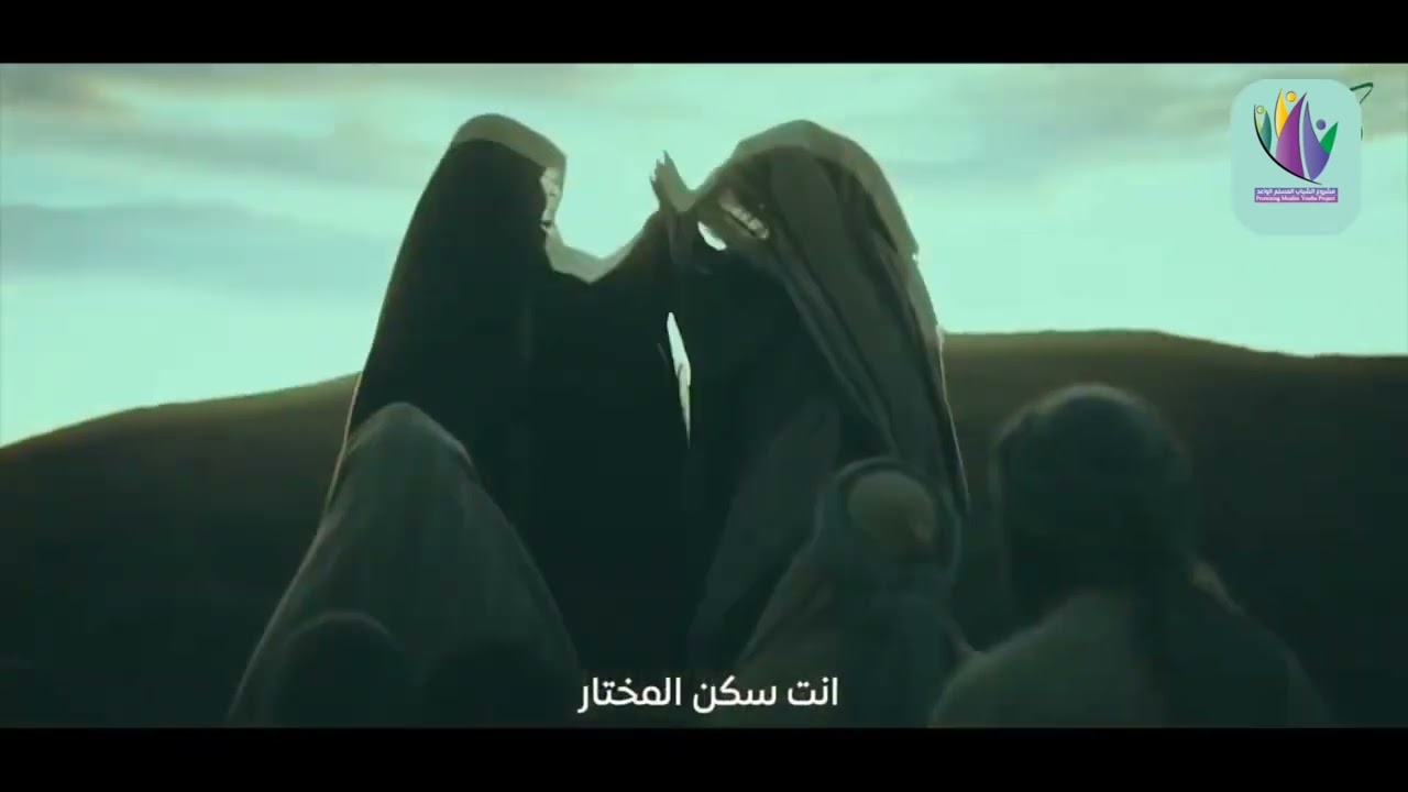 أوبريت || علي الإنسان#اعلام_مشروع_الشباب_المسلم_الواعد