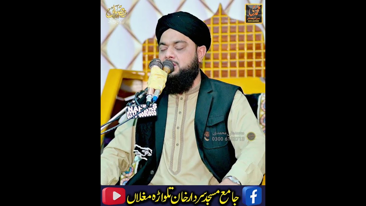 *🔴LIVE Stream Qari Zubair Qasmi Sahib*_03226500261_📞📲_Khutba Jumha 13March2026__Jamia Masjid sardar
