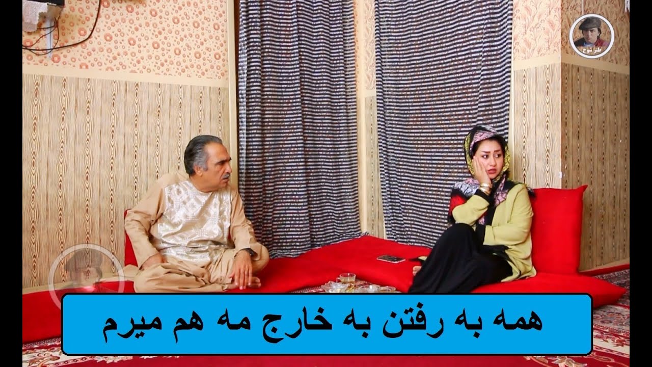 نمایش همه به رفتن به خارج مه  هم میرم