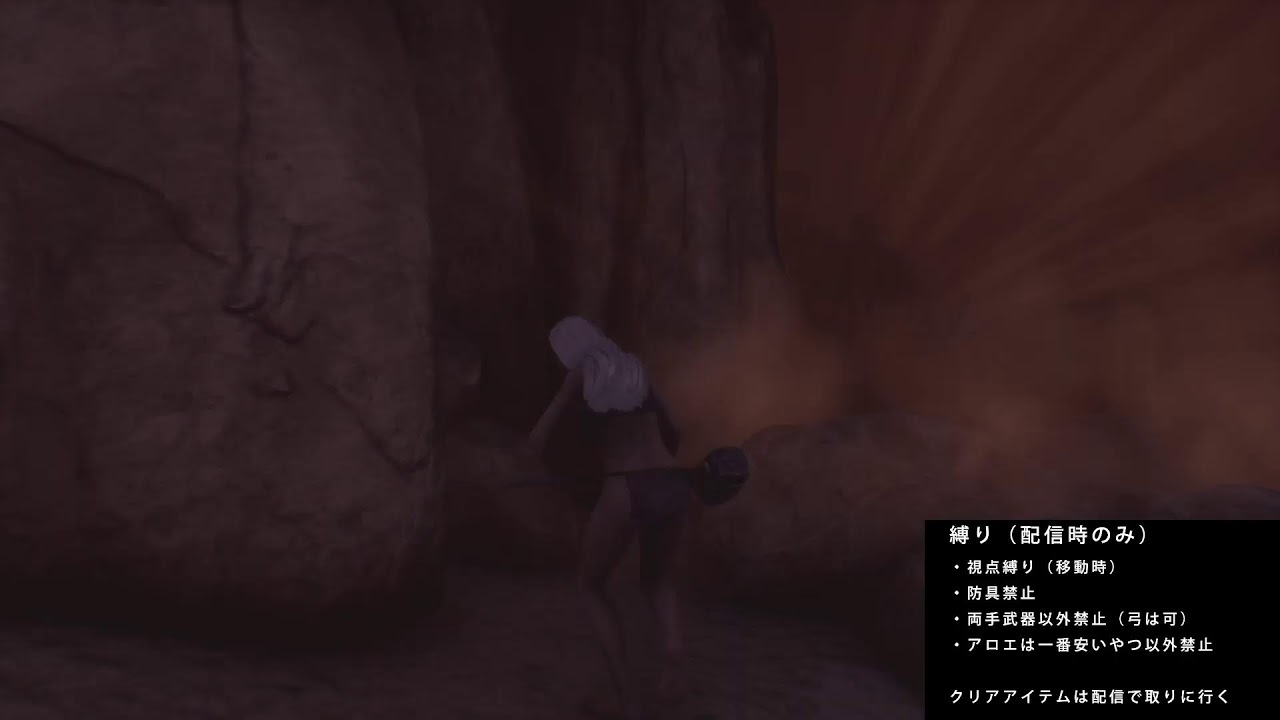 【ConanExiles】ハードコアの極鯖で更に縛りを付けて、脱出を目指す！①