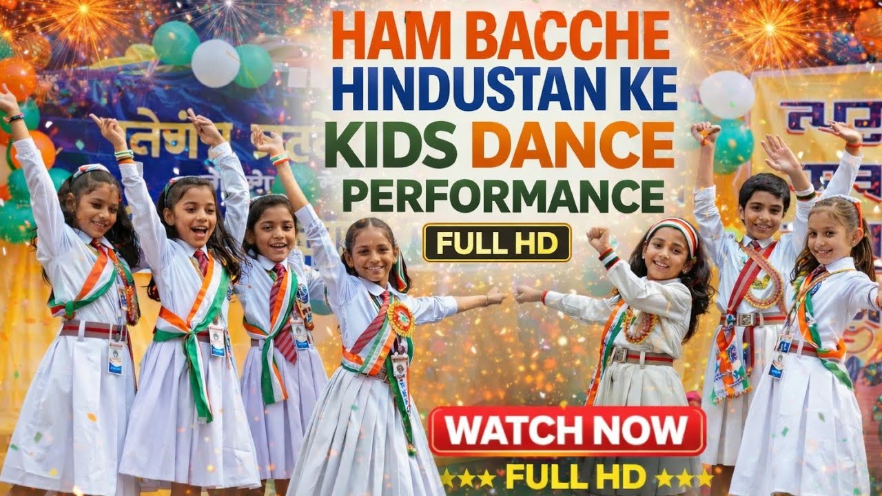 Ham bachhe hindustan ke  | Patriotic dance