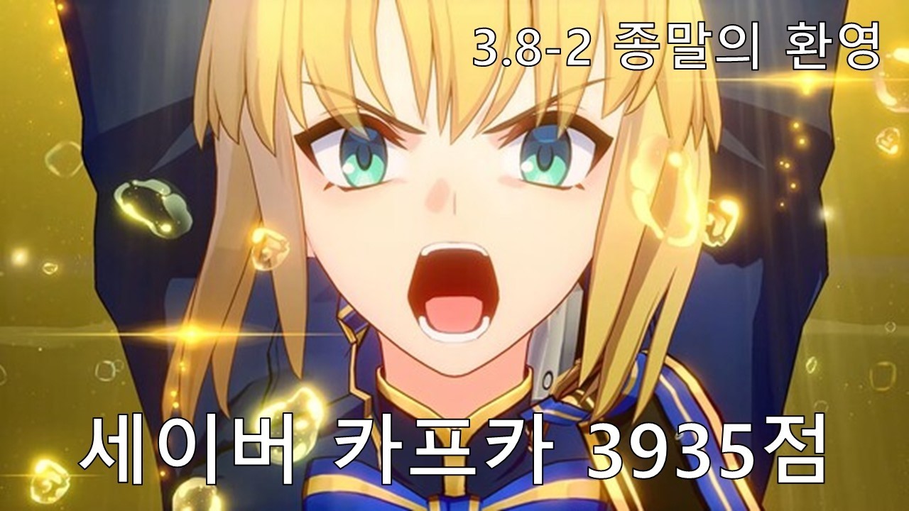 [붕괴: 스타레일] 뭐? 약해졌다고? 