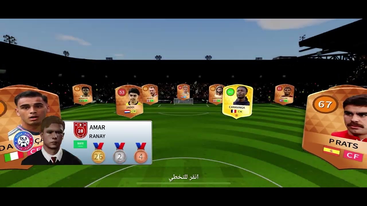 6 يناير، 2026