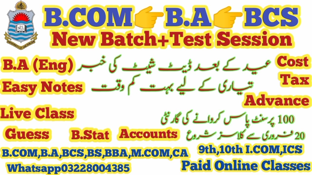 Alert PU Students Final Exams 2026 Date sheet News hurry up be ready
