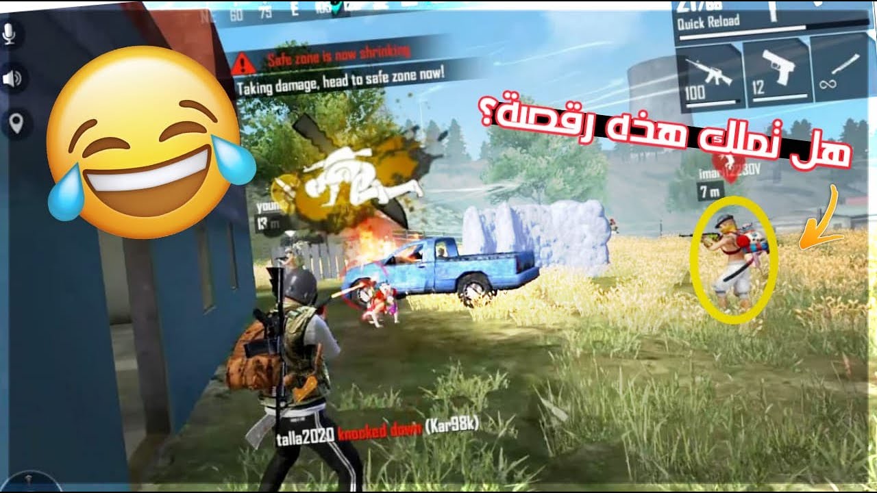 فري فاير: مقلب النوب احسن مقلب في القناه بكيت من شدة الضحك🔥FREE FIRE UNBELIEVABLE PRANK I WAS DYING