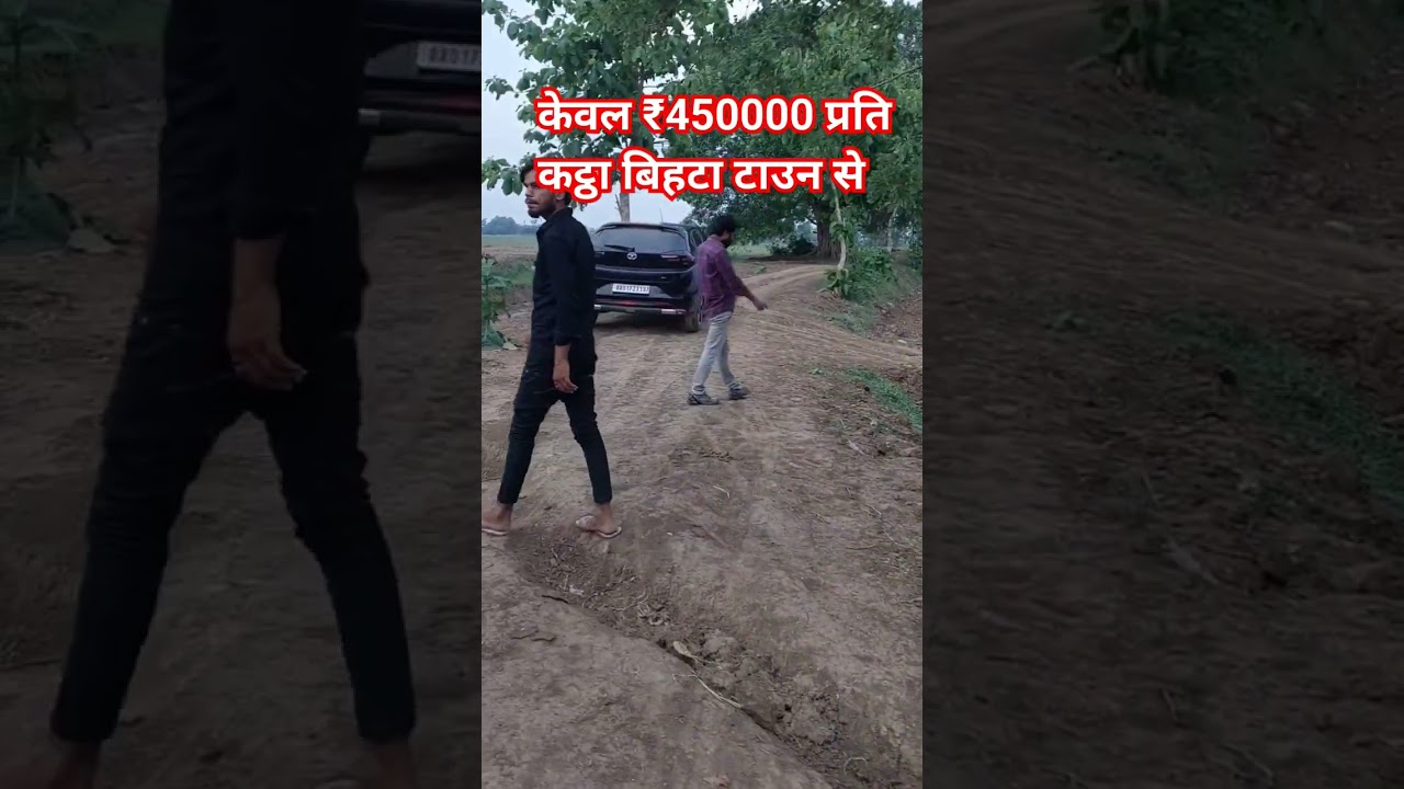 #9135166698 /investment plot in bihta//investment property in bihta/RERA APPROVED PLOT IN BIHTA