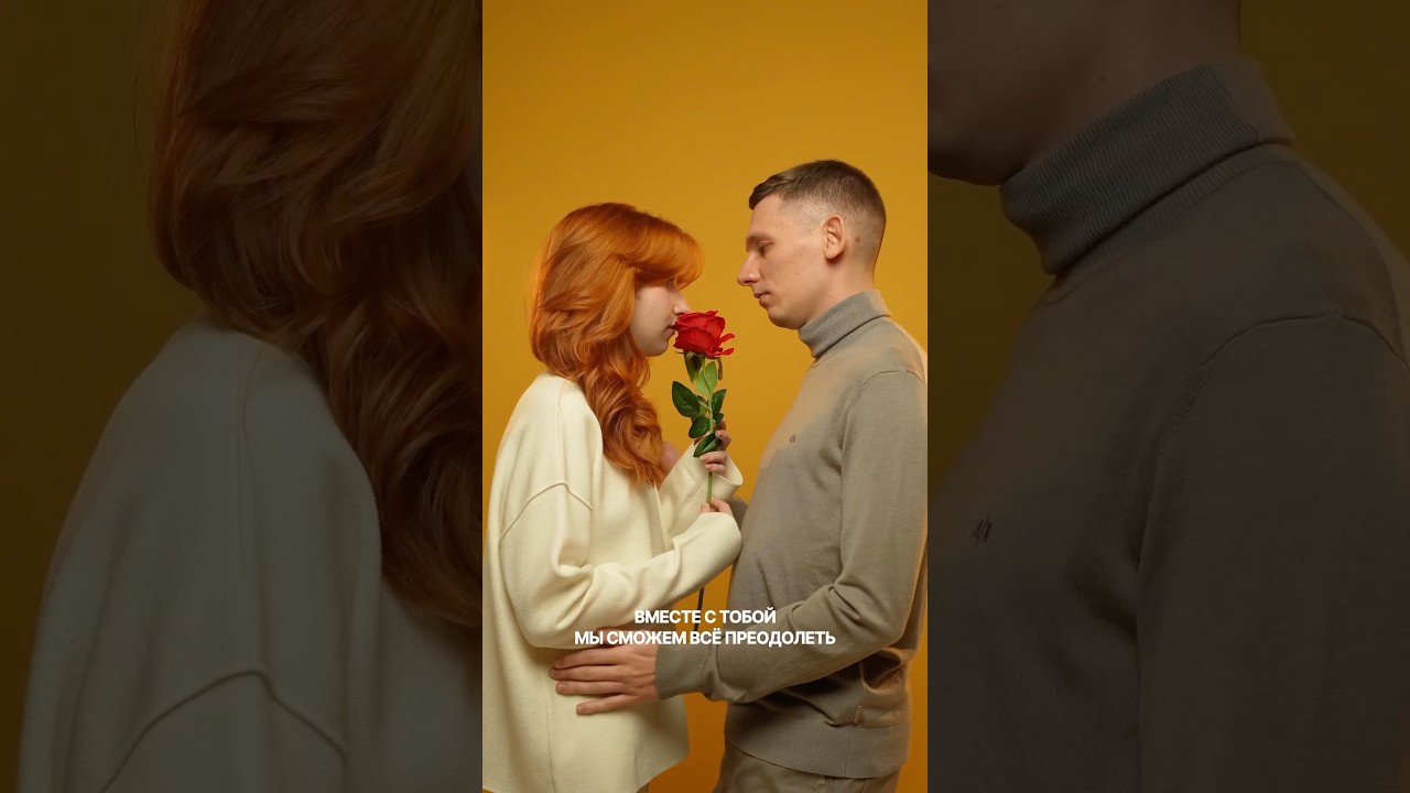 Премьера! Lost in Love &ndash; &laquo;Давай любить&raquo; На всех цифровых площадках!