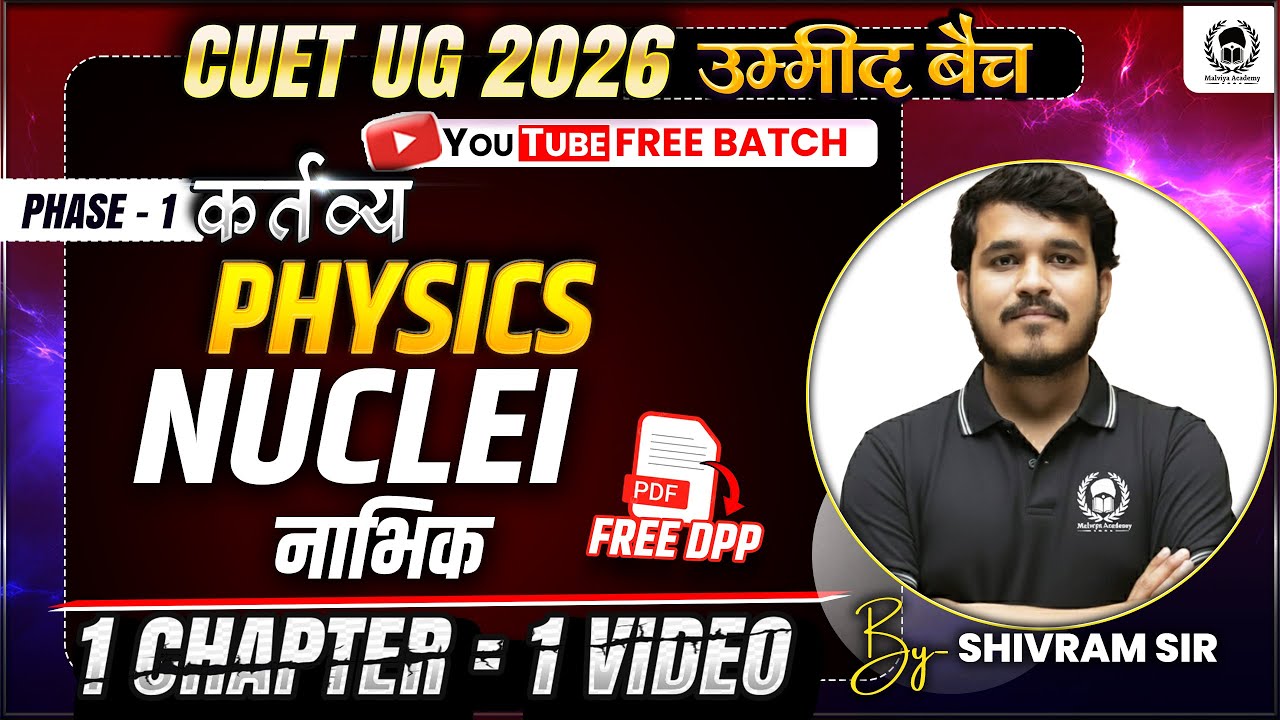 CUET 2026 Physics | Nuclei | One Shot | Umeed Batch