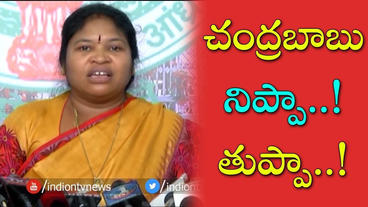 YSRCP MLA Giddi Eswari Smals Chandrababu Naidu Over RTA Commissioner Issue | MLA Giddi Eswari