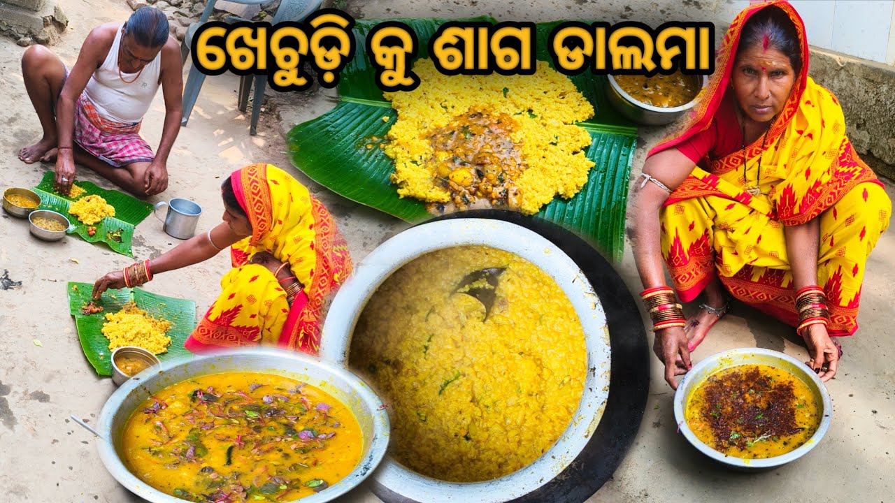 KHECHUDI WITH SAG DALAMA /  VERY SPECIAL DAY DALMA KHECHUDI  / #papulmvlogs 