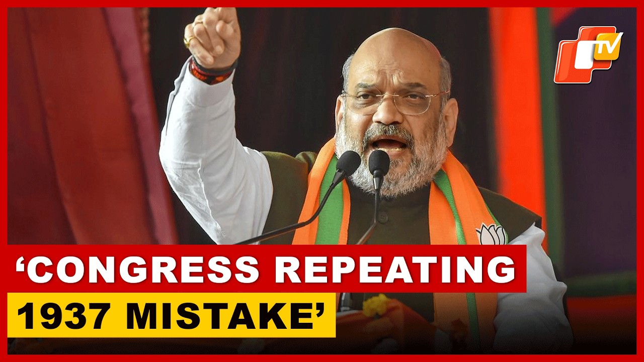 Vande Mataram Row: Amit Shah Accuses Congress of &lsquo;Appeasement Politics&rsquo;