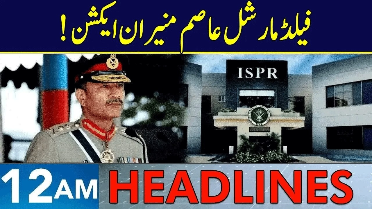 Field Marshal Asim Munir In Action | Headlines 12 AM | 16 Feb 2026 | Neo News | J1913