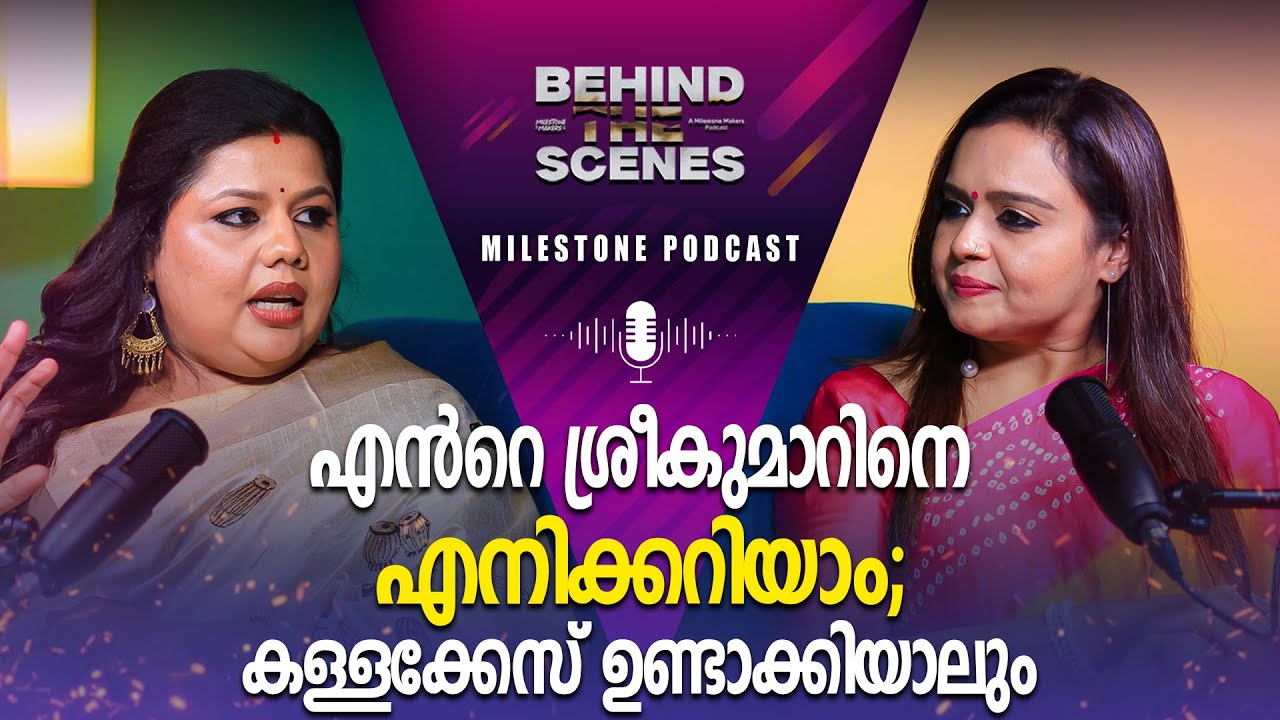 Sneha Sreekumar Exclusive Podcast | Fight Against Fake Allegation? | Struggles | Milestone Makers