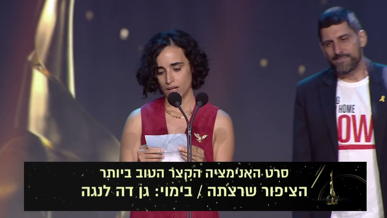 סרט האנימציה הקצר הטוב ביותר - הציפור שרצתה - אופיר 2025