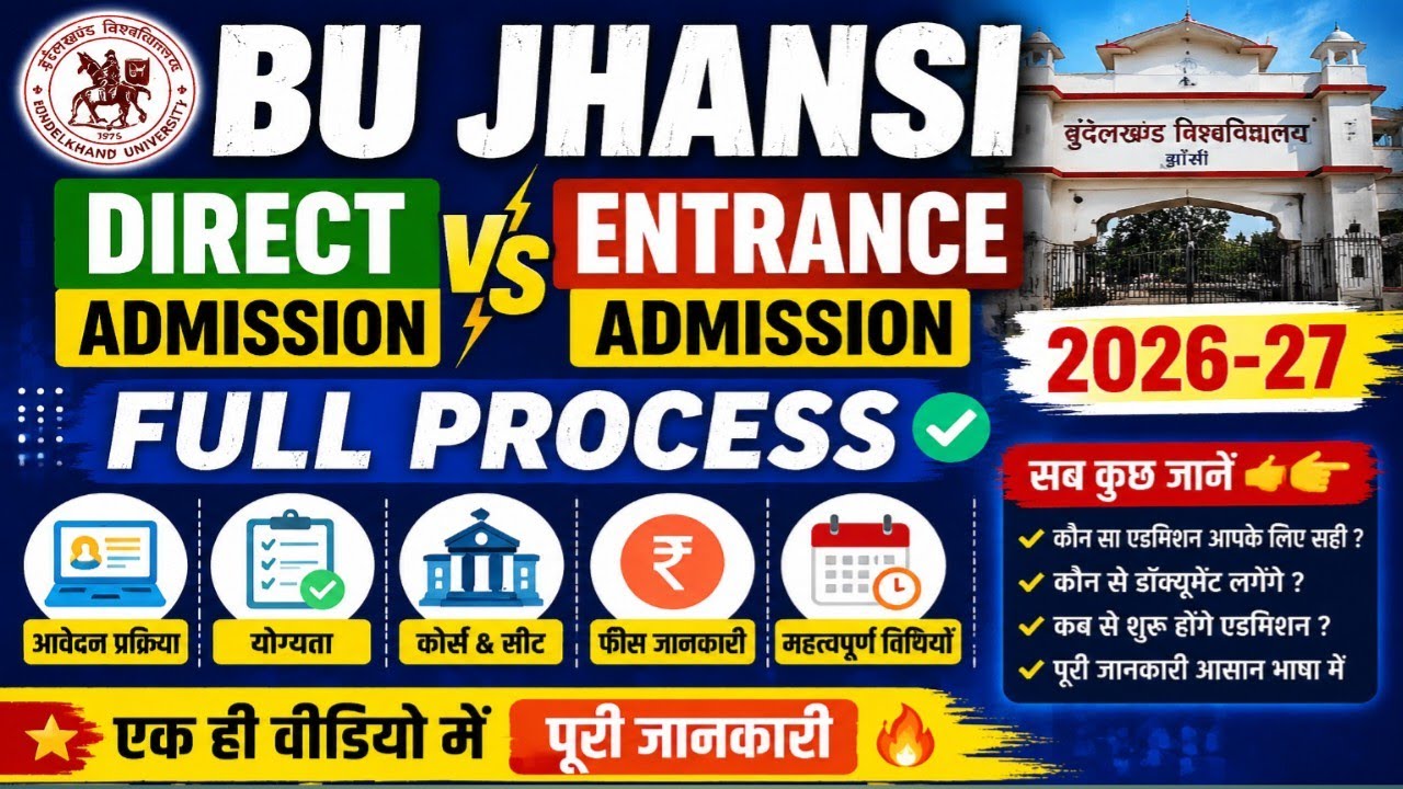🔥BU Jhansi Direct Admission vs. Entrance Exam | Full Process 2026-27