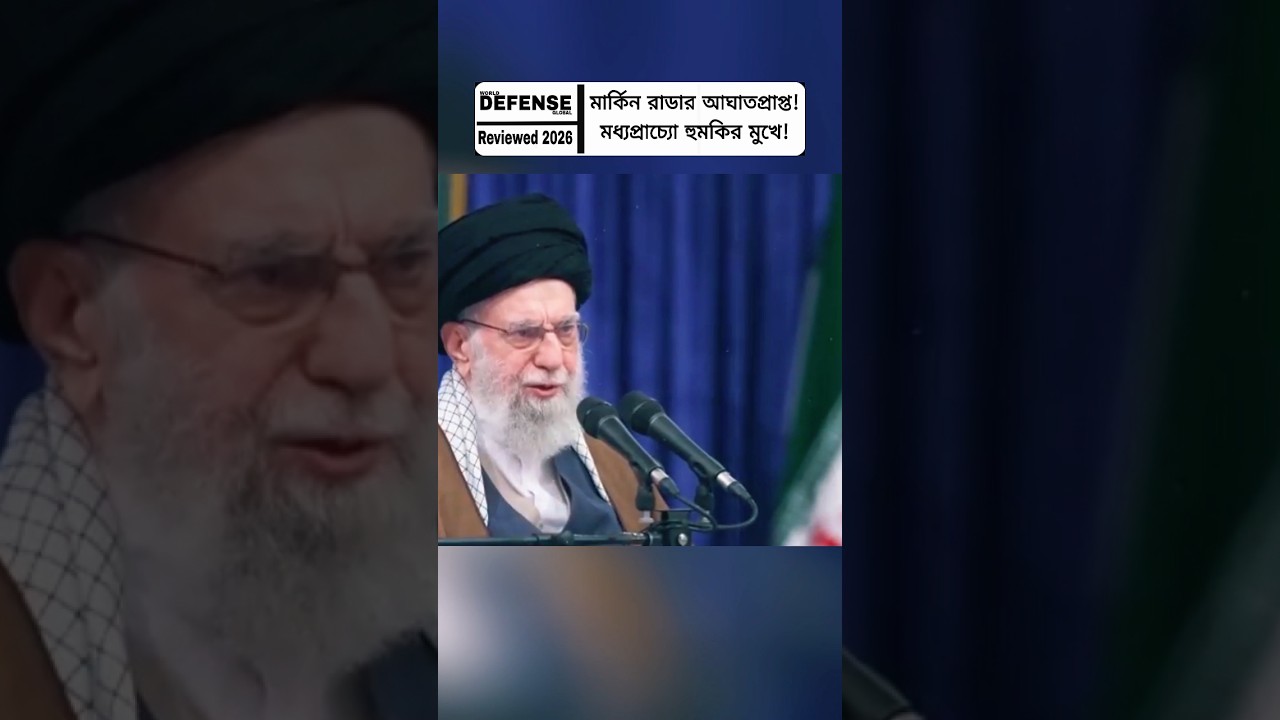 Iran&rsquo;s Ballistic Strike: US Base Security at Risk in Middle East