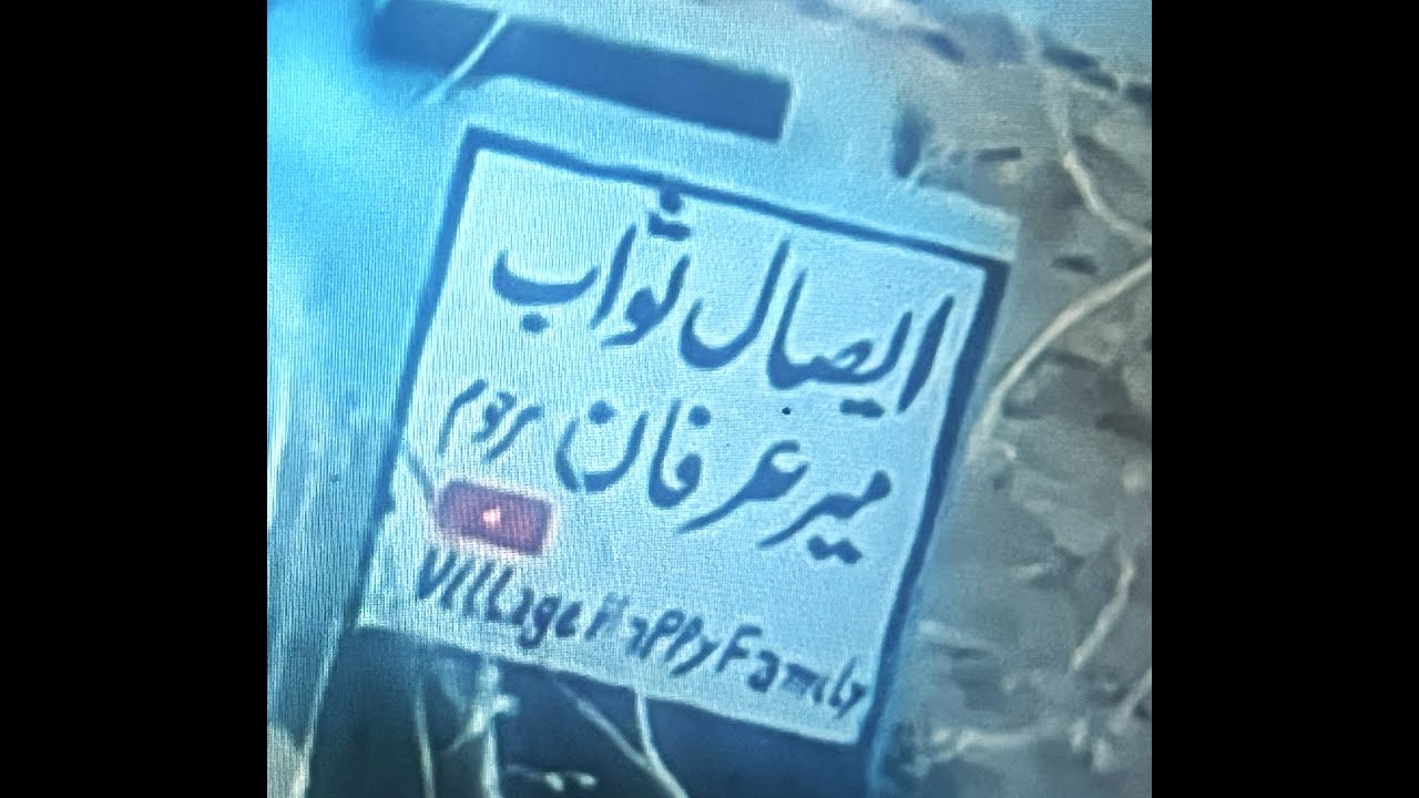 ARFAN ALI ESSAL E SWAB