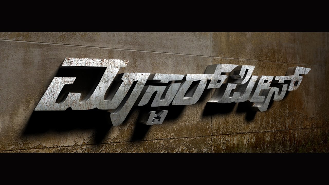 MasterPiece Kannada short film trailer and watch short film also