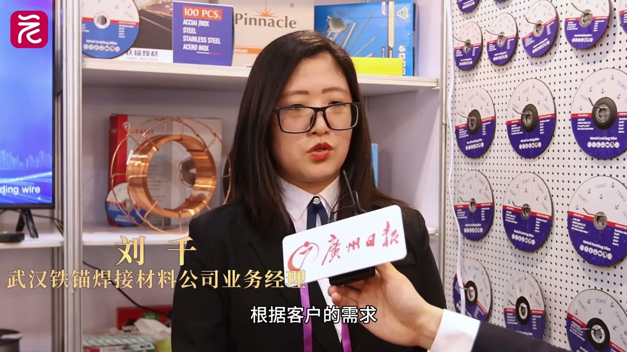 讓外國客商愛上中國技術「懶人包」  #CantonFair