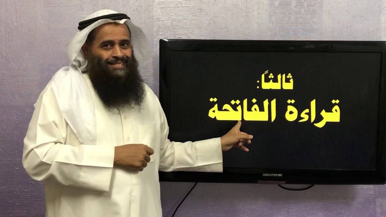 أركان الصلاة