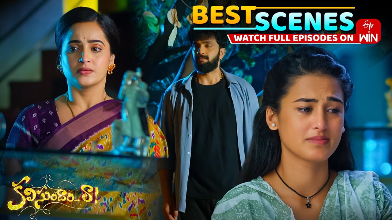Kalisundam Raa Best Scenes : 26th January 2026 Episode Highlights | Watch Full Episode on ETV Win