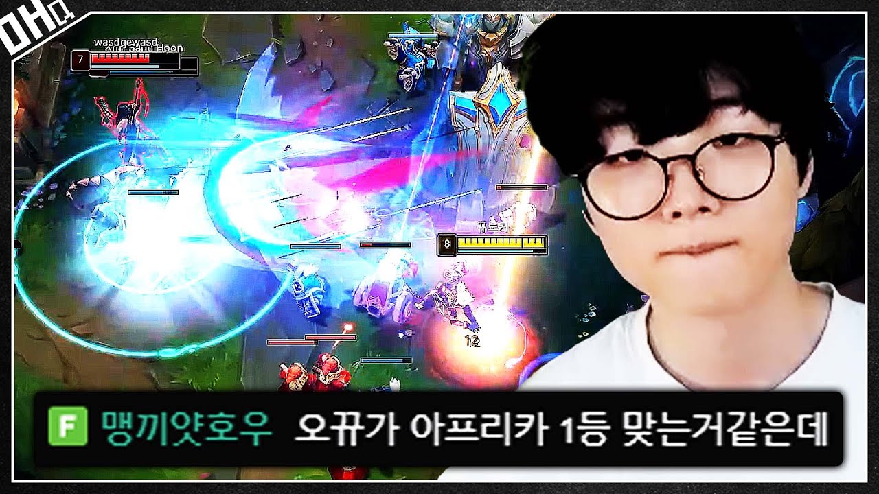 모두가 감탄한 챌린저 이즈의 플레이 ㄷㄷㄷ