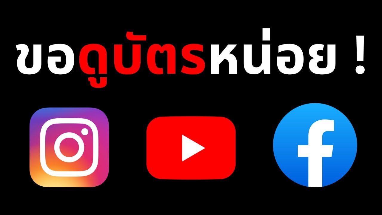 ต่อไปนี้ เล่นเน็ต อาจต้องใช้บัตรประชาชน - เรื่องเป็นยังไง ไทยจะโดนด้วยมั้ย ?