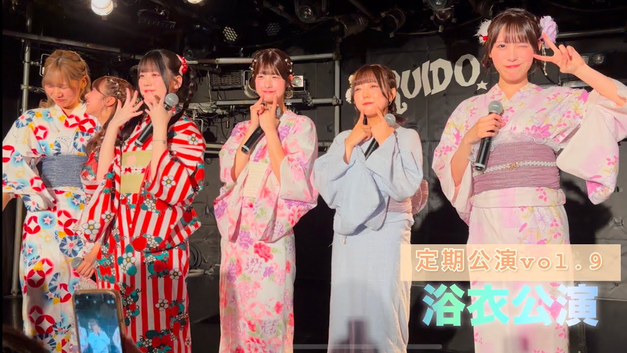 ティラミス【定期公演vol.9 浴衣公演】2025.7.23