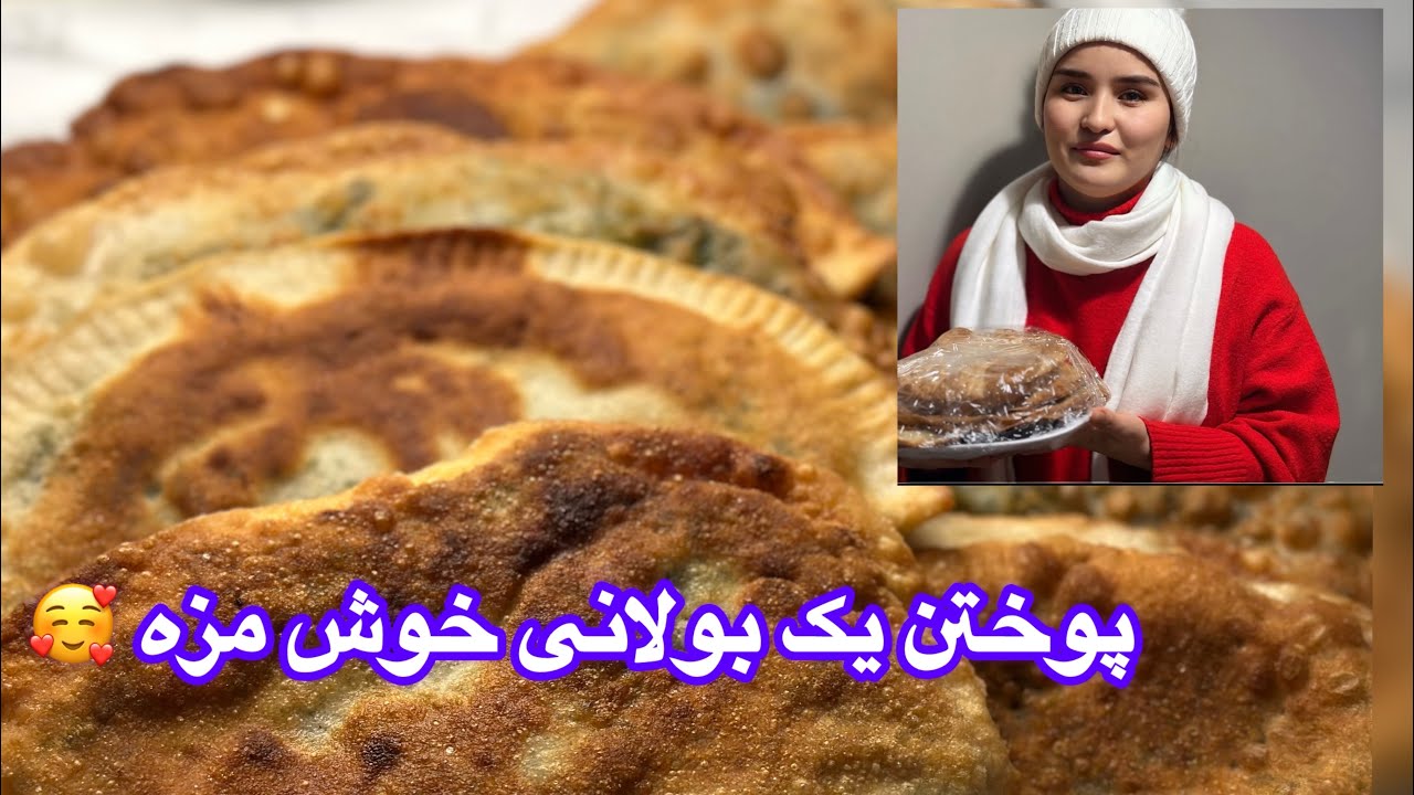 دل دوستم بولانی خاست، منم با عشق دست به کار شدم  🥰