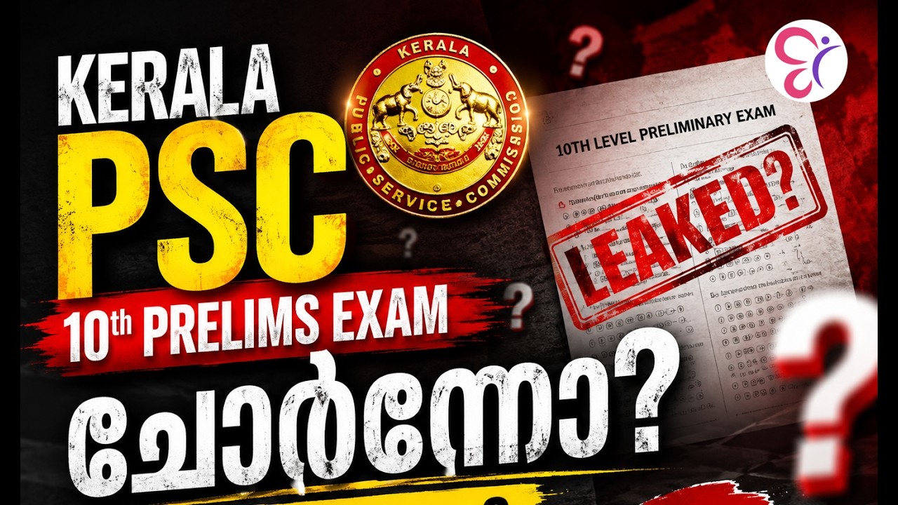 KERALA PSC 10TH PRELIMS EXAM LEAKED?| FACT CHECK | OFFICIAL TRUTH | PSC 10TH PRELIMS 2026 LIVE