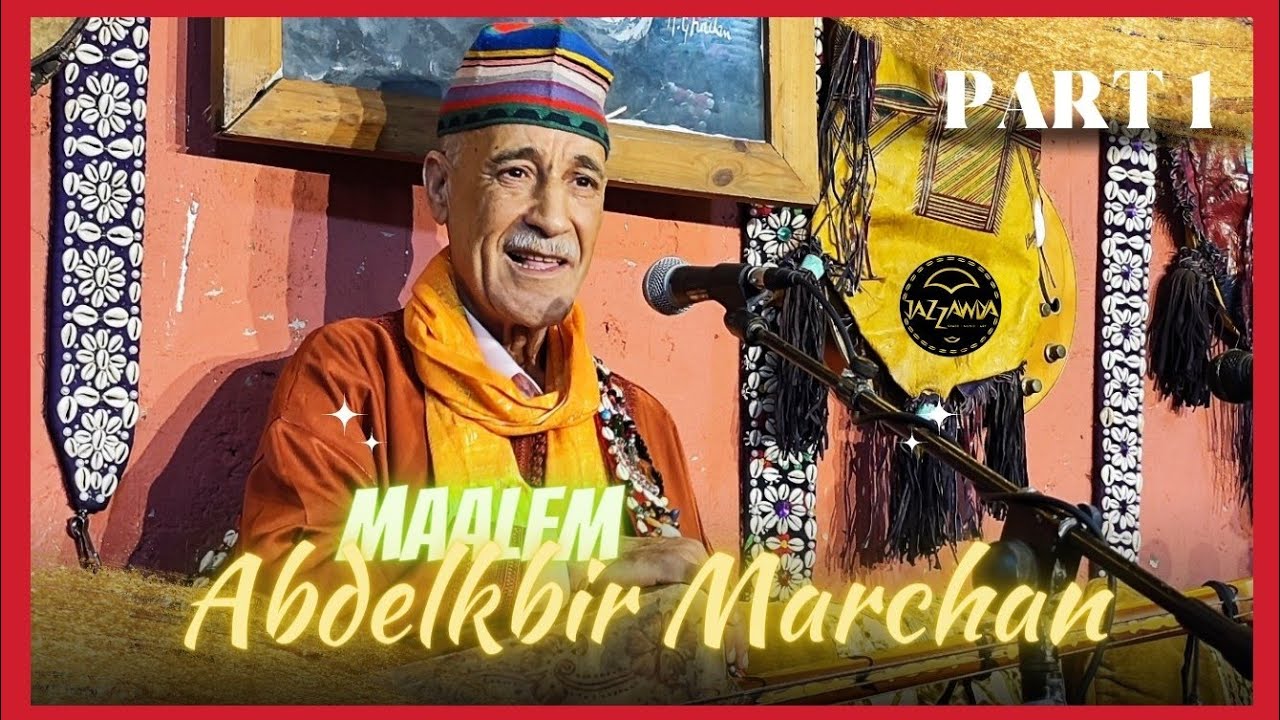 Maalem Abdelkbir Marchan - Jazzawiya Agadir - المعلم عبد الكبير مرشان