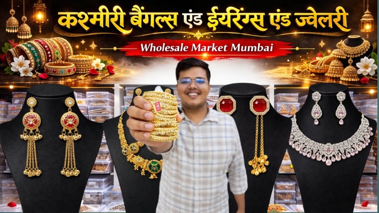 Kashmiri Bangles & Earrings Wholesale Mumbai | कश्मीरी बैंगल्स होलसेल रेट में 🔥 Wholesale Jewellery