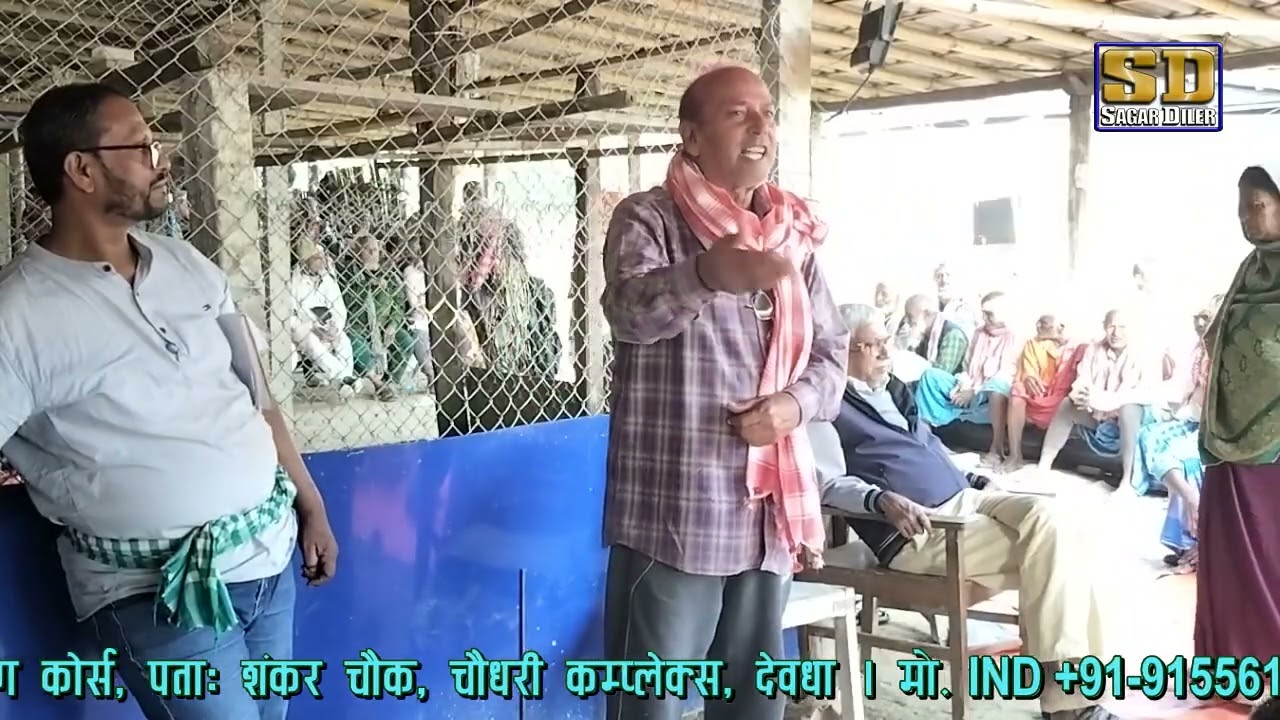 Nepali Congress Party Entry Pro Raja Goit JaNaGaPa 2 | Sagar Diler #nepalicongress