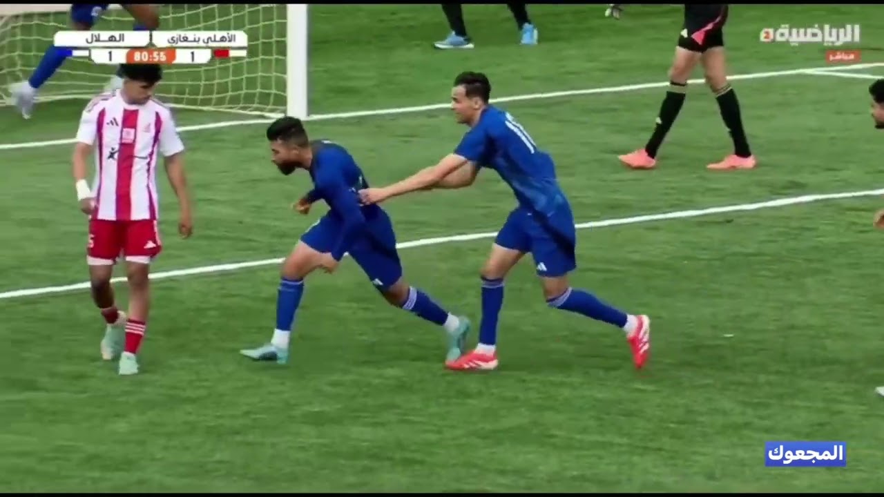 شاهد كيف حول الهلال تأخره بهدف لفوز بهدفين أمام الأهلي بنغازي