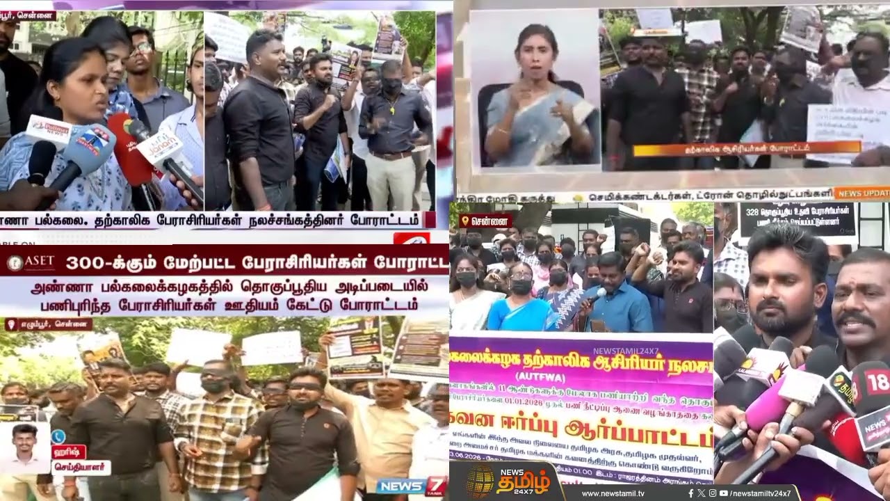 Thanks to news channel for telecast Teaching Fellow justice - Anna University chennai