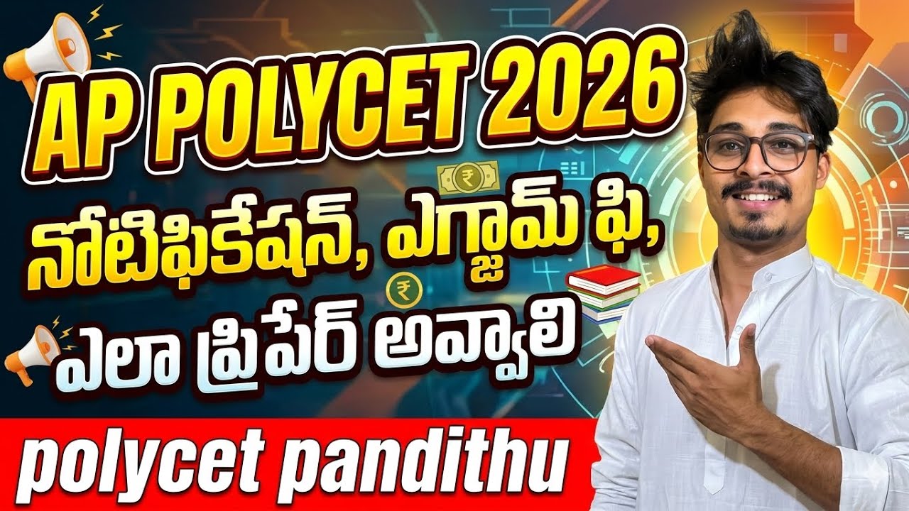 AP POLYCET 2026 Complete Details | Notification, Fee & Syllabus Explained