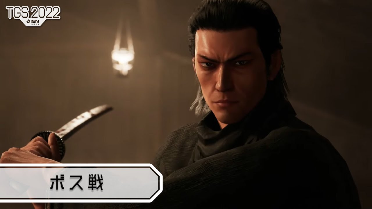 『龍が如く 維新！極』15分のゲームプレイ！ TGS2022体験版 「夜モード」