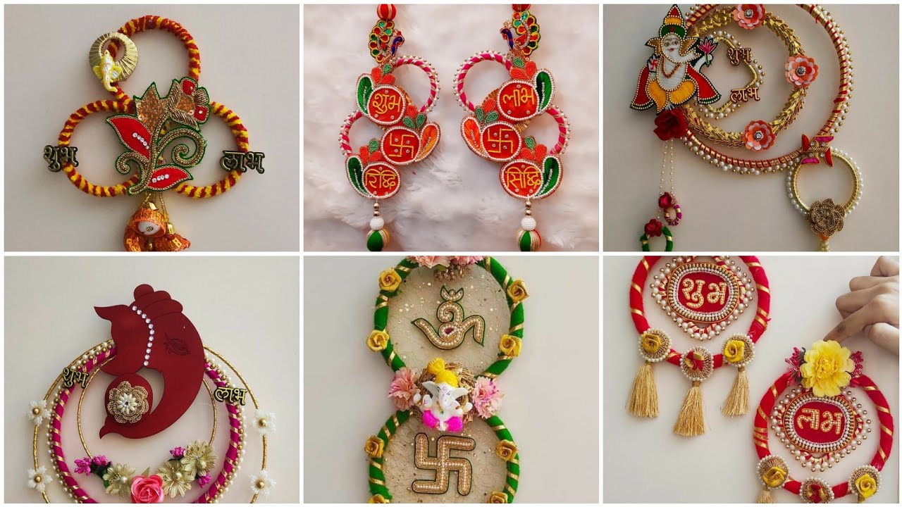 TOP 40 ! Subh Labh Jhumar Design | Unique & Latest Wall Hanging | Door Hanging [Diwali 2020]