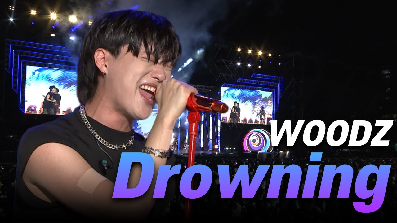WOODZ 'Drowning' 🎶 입대 전 레전드 무대 다시 보기