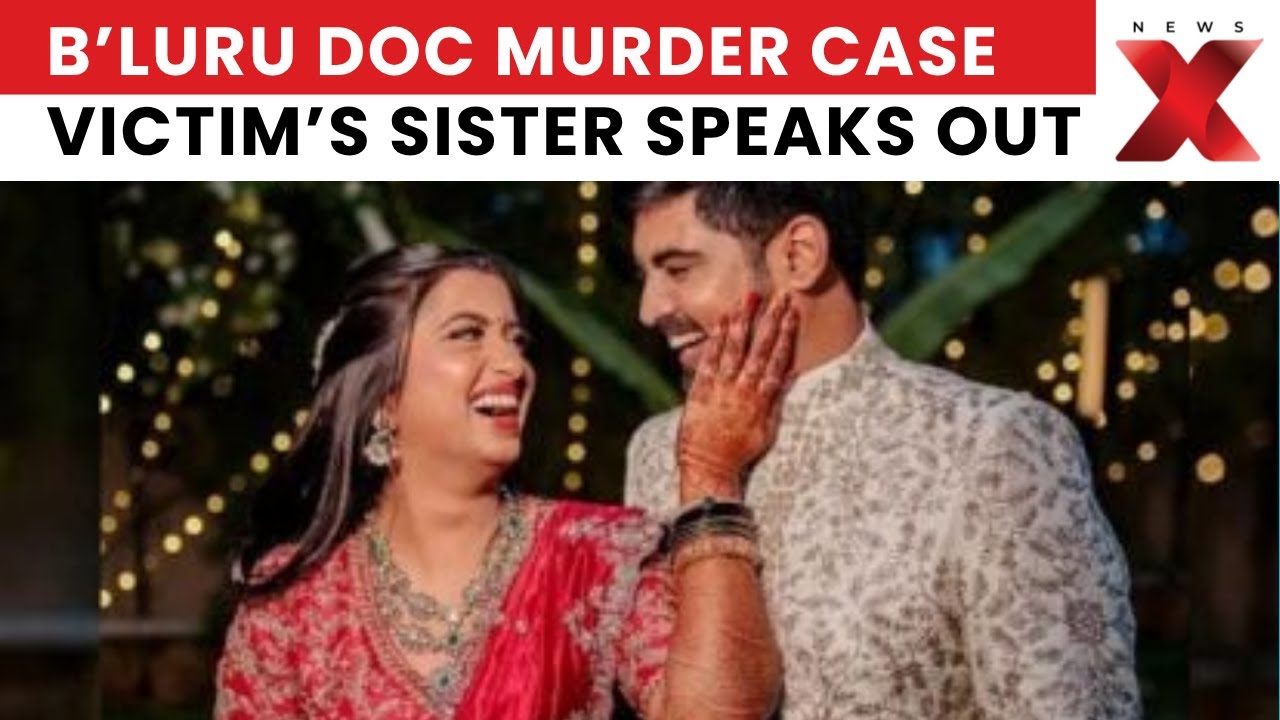Bengaluru Doctor Accused of Murdering Wife Using Anaesthetic | Victim's Sister Speaks Out | NewsX