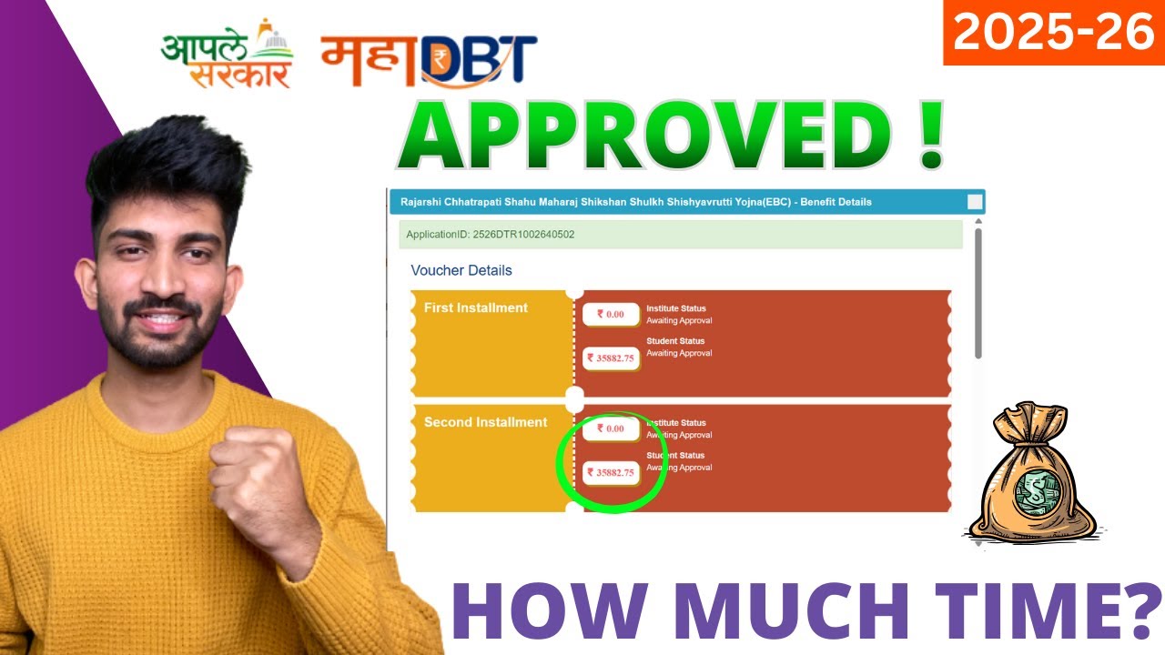 MahaDBT Scholarship Benefits 2025 | When Mahadbt money will be credited in Account