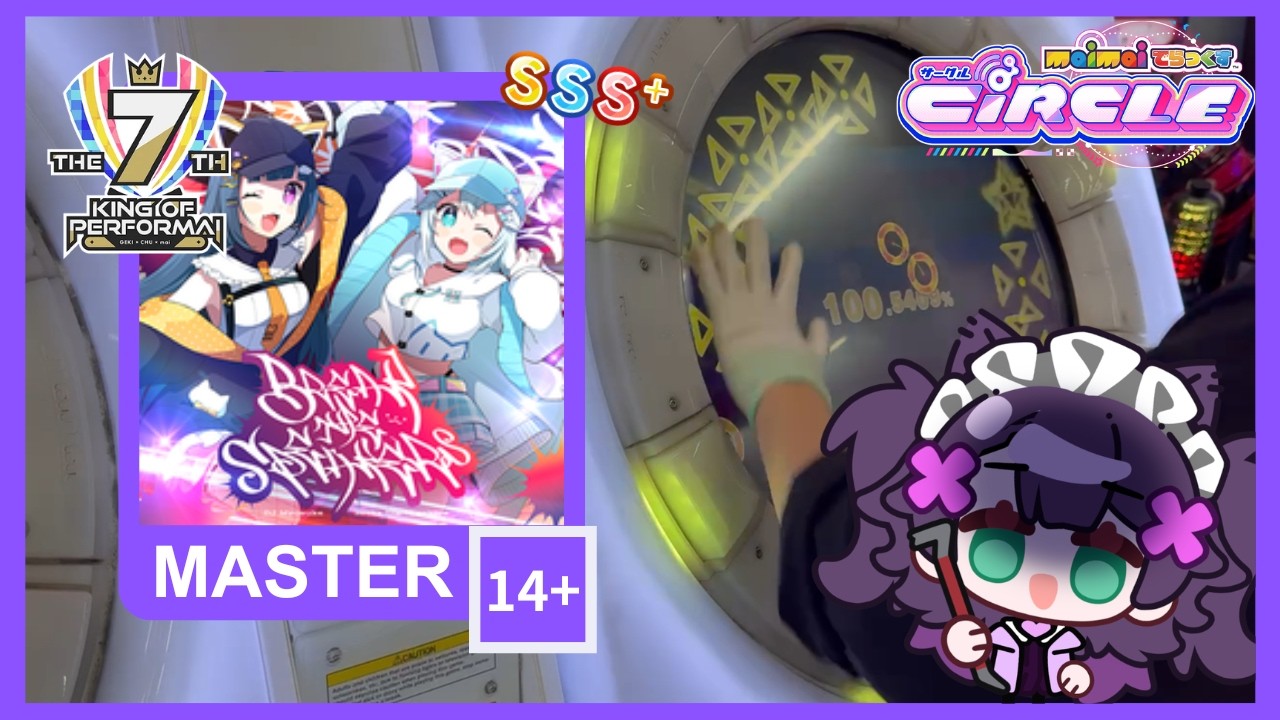 【MaimaiDX CIRCLE】break the speakers SSS+